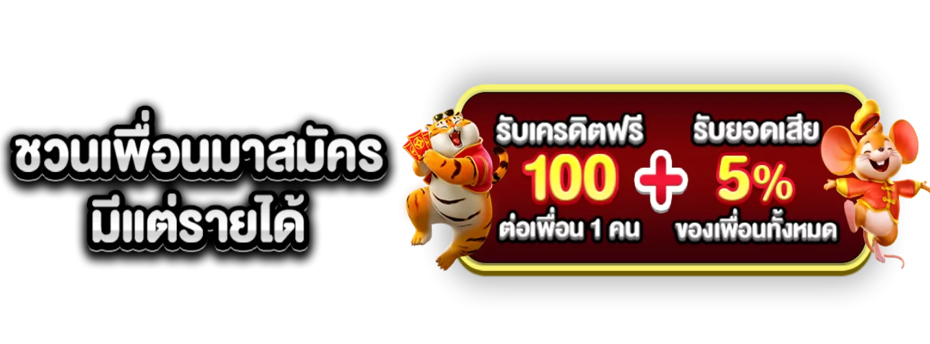 pgslot99-โปรโมชั่น