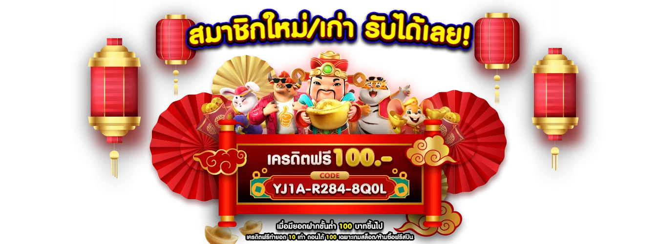 pgslot99-ทดลองเล่น