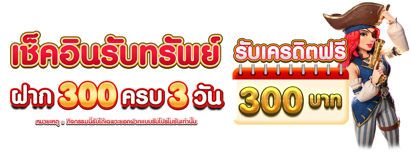pgslot99-เว็บตรง